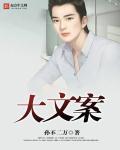 ai的强大文案