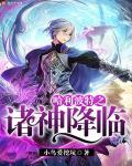 哈利波特之学神系统