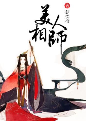 至尊凤女邪王无限宠