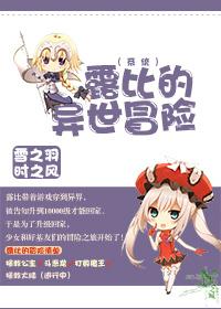 烹饪大厨2021
