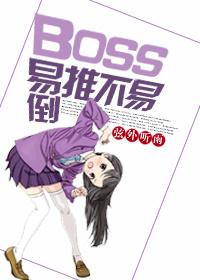 爹地妈咪萌又甜