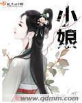 恶魔法则