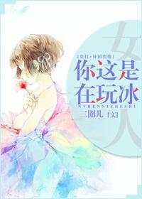 名门贵女什么意思
