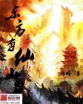 东方山是什么意思