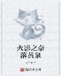 火影之奈良荣耀免费