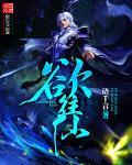 异世界重生之逆天至尊