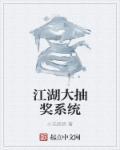大抽奖转盘系统