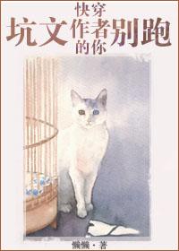 快穿之坑爹系统拆cp笔趣阁
