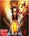 无极玄元始