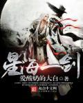 星海是一本还是二本?
