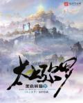 弥罗天地塔 独步天下