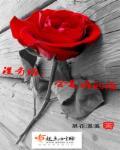 没有谁是谁的例外是什么意思
