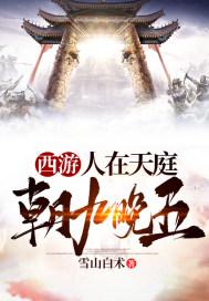 真千金不干了无弹窗
