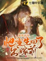 和离前夜她重生回了出嫁前夜