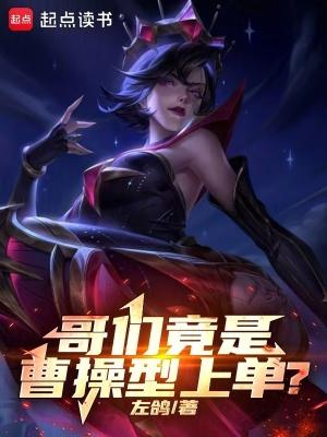 曹操单挑能力