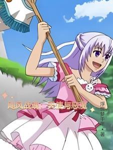 飓风战魂之剑旋陀螺