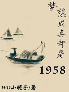 梦想成真是哪部电影的主题曲