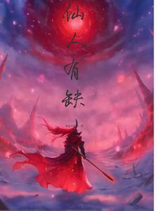 仙人一般指什么
