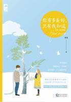 你知道你有多美吗歌词