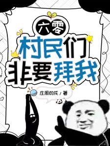 生在六零年代