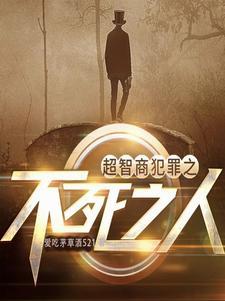 一个人对抗整个世界