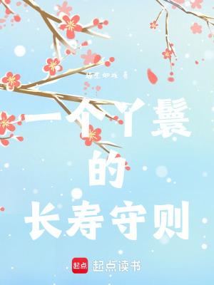 一个丫鬟两个主