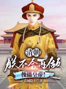 朕不会这样轻易狗带破解