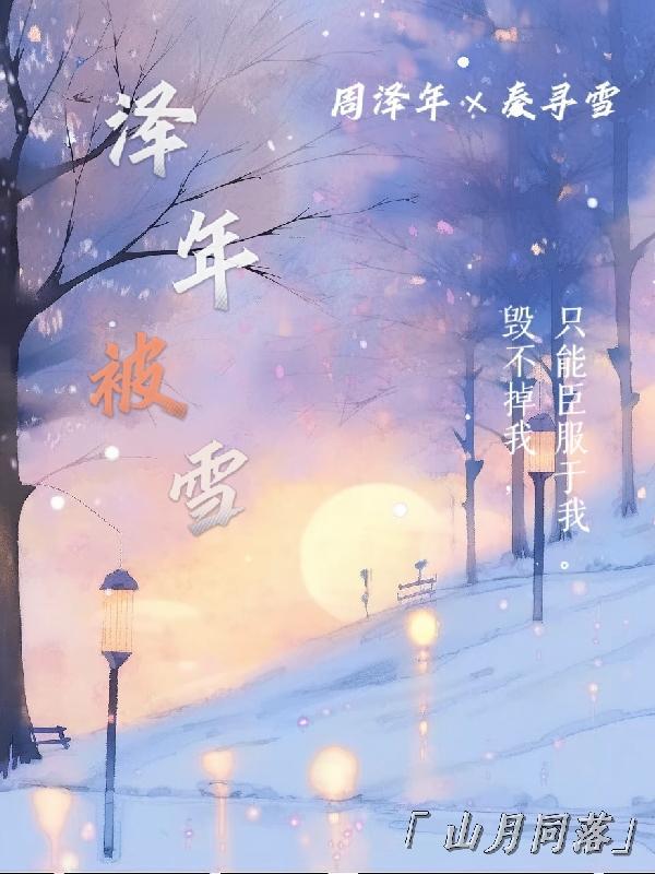 太后娘娘今天又洗白了