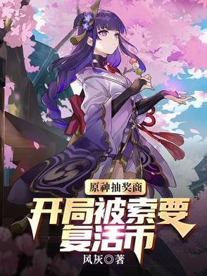 原神抽奖讲解