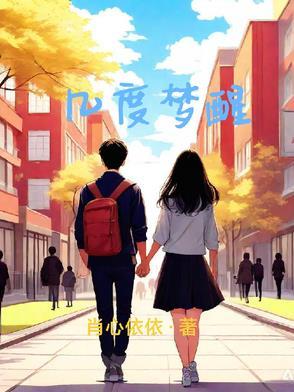 几度梦寒