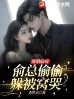 离婚前后阅读