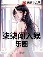 柒柒web