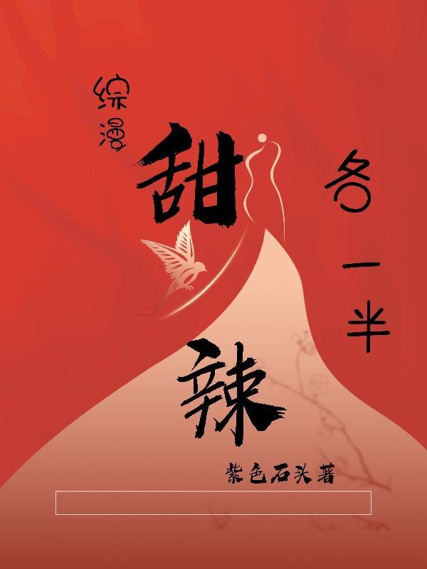 咒人倒霉的咒语