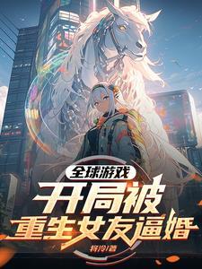 全球游戏开