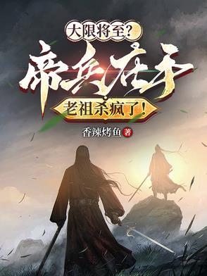 有帝兵的势力