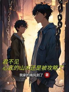 君不见的歌曲