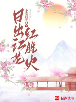 题西林壁