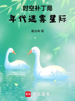 快穿之种田系列
