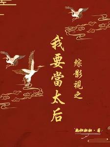 综影视韩剧宫