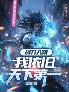 修罗地狱指的是什么