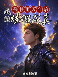 百日登山望烽火