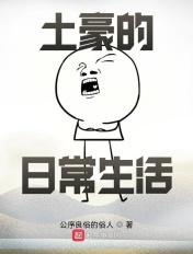 一百亿可以过什么样的生活