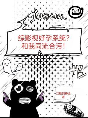 综影视好看的