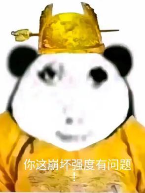 崩坏ブエロ