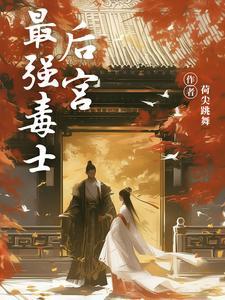 男穿女现代