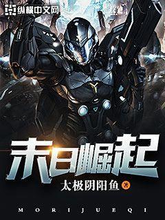 末日崛起GL钢豌豆