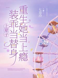 揉碎在你眼波免费阅读