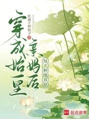 每天种地养崽