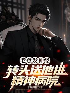 系统让我花钱
