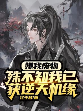 杂灵根